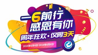 汕頭益佳軟件 以卓越產(chǎn)品賦能電商，數(shù)字文化創(chuàng)意內(nèi)容服務引領行業(yè)新風尚